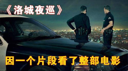 洛城夜巡,霓虹闪烁下的城市光影之旅