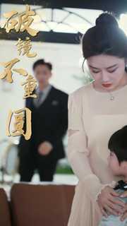 破镜不重圆,揭秘破碎关系修复的困境与挑战  第2张